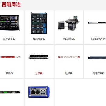 市辖区、松江区好的选服务好的上海舞台音响