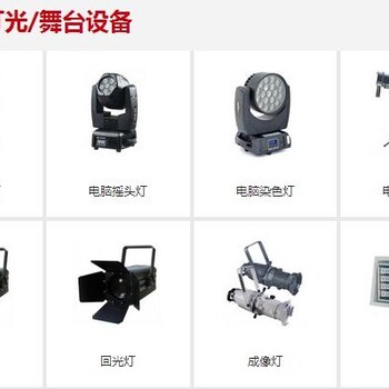 煦中電子科技(上海)有限公司——您身邊的演出音響是什么及上海