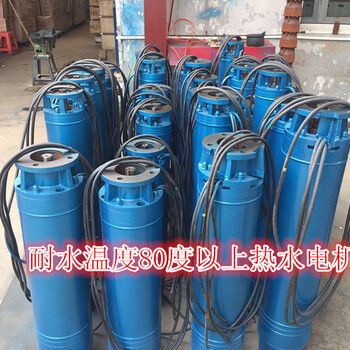 400型热水深井泵热水深井泵质量天津热水深井泵性能