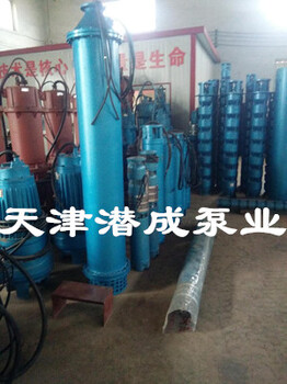 250型热水潜水泵厂家潜成110kw热水潜水泵价格