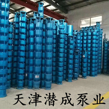 流量大的潜水泵-天津深井泵价格