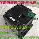 電動汽車底盤電池組
