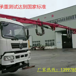 高性价比的31米混凝土输送臂架泵车多少钱图片4