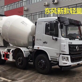 东风商砼运输车,定制东风华神新款轻量化8方搅拌车安全可靠