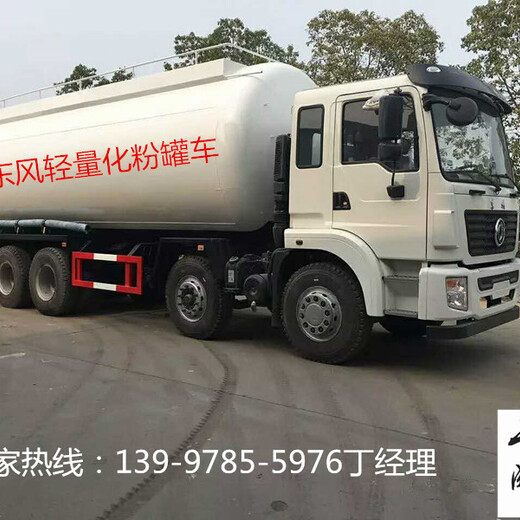 东风锦程8×4轻量化干混砂浆粉罐车服务,粉粒物料运输车