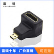 HDMI90度公转母花式转接头图片