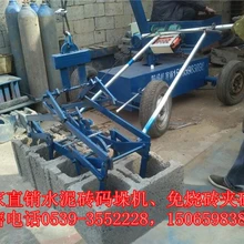 空心磚裝車碼垛機