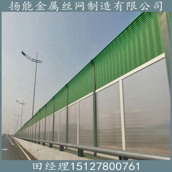 鐵路聲屏障隔音板隔噪板質(zhì)量