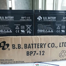 BB蓄电池BP7-12参数，价格，台湾美美电池