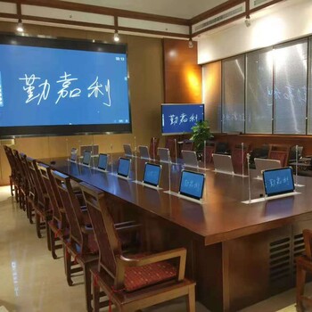 青岛市某会议厅采用勤嘉利无纸化会议系统工程配套