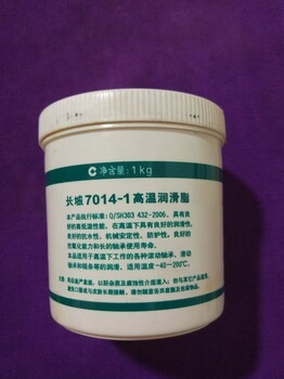 河南發(fā)達(dá)淬火油含水量散裝潤滑油批發(fā)河南航空油