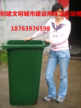 丽江可移动两轮乡村塑料塑料垃圾桶厂家环保塑料垃圾桶