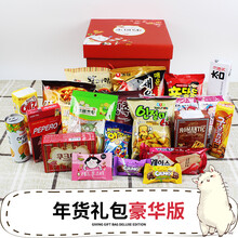韩国进口20款零食大礼包走亲访友佳节必备图片