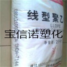 LLDPE/茂名石化/DNDA-7042(粉)/共混改性粉/色母用粉料/聚乙烯粉