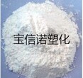 江苏现货40-80目HDPE粉/X荧光压片用料