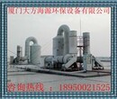 宁德莆田泉州三明漳州供应聚丙烯废气塔图片
