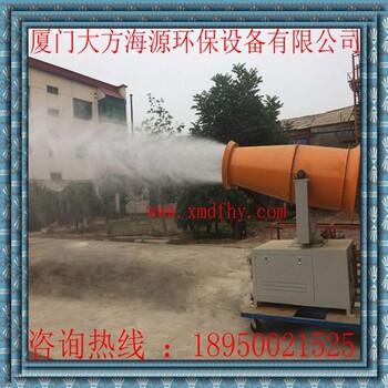 广西广东内蒙台湾厦门供应喷雾机除尘喷雾机