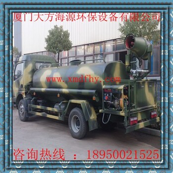 西安长春珠海郑州海口厂家供应车载式移动式喷雾机车载式手动喷雾机