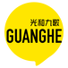 沧州光和九歌网站建设及微信公共平台开发