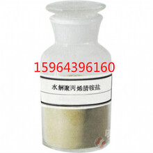 水解聚丙烯腈銨鹽