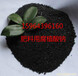  Sodium humate Special sodium humate for organic fertilizer