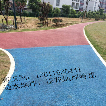 上海彩色透水混凝土，，轩景厂家常年自产自销，价格优惠