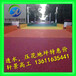广东惠州彩色透水混凝土，透水地坪，轩景环保价格优惠，施工精湛