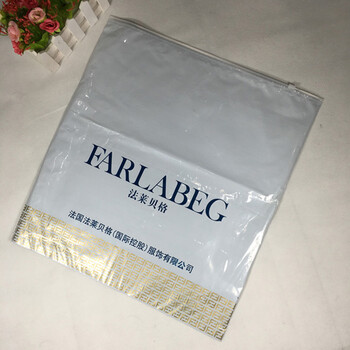 实力厂家生产LDPE塑料服装包装袋拉链袋订做加厚礼品包装可印logo