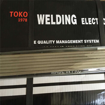 日本TOKO電焊條E6013出口質(zhì)優(yōu)碳鋼焊條環(huán)保焊條3.2批發(fā)焊條