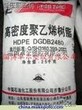 齐鲁石化产高密度聚乙烯管材产品HDPE2480