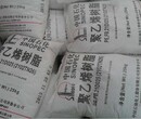 齐鲁石化产低密度聚乙烯膜料产品LDPE2102TN26图片