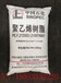 供应齐鲁石化高压聚乙烯LDPE2100TN00