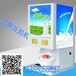 钦州酸奶机饮料机_广西酸奶机介绍说明