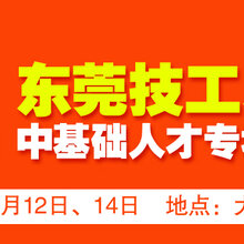 沙井招聘_深圳宝安区沙井科凡招聘