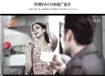 广州微电影拍摄，Wo发誓，影视广告制作钜惠来袭，不行动就亏了!