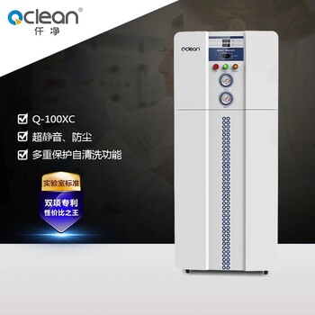 东莞市仟净Q-XC系列全自动智能超纯水设备100L/小时实验室用超纯水机