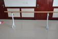 湖南长沙舞蹈室专用把杆厂家舞蹈把杆厂家舞蹈压腿杆价格