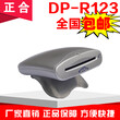 明泰DP-R123接触式读卡器IC卡读写器卡读卡器品质保证图片