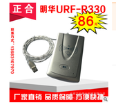 明华(明泰)URF-R330刷卡器M1卡刷卡器IC读卡器USB接口量大优惠图片2