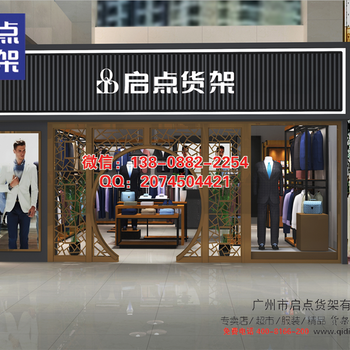 四川遂寧商務(wù)男裝店鋪,商務(wù)男裝貨架,配件架
