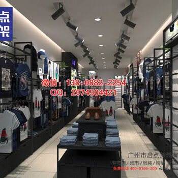 遼寧本溪男裝店貨架款式,KM貨架工藝