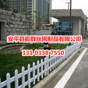 pvc塑钢护栏厂家社区别墅围墙护栏pvc围栏护栏pvc道路护栏