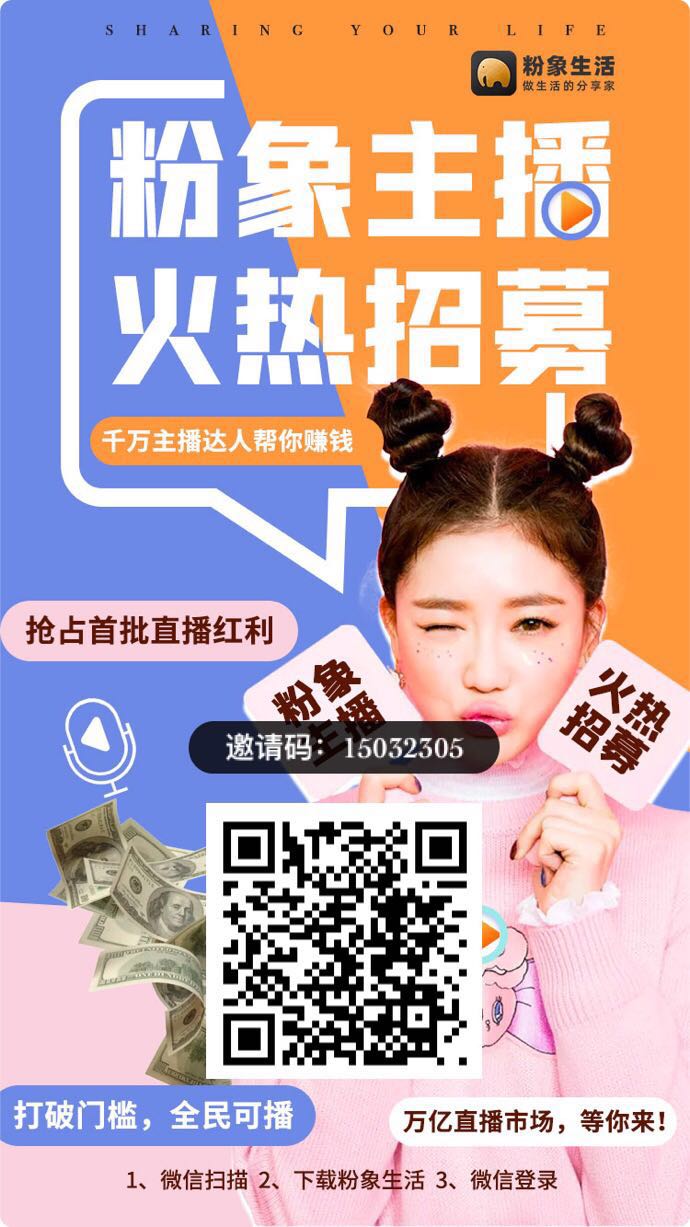 金华名仕科技股份有限公司