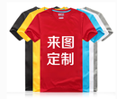 如何选择优质的校服定做服装厂?图片