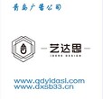 青岛logo设计公司的创意原则图片