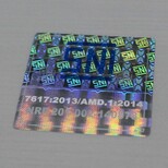 厂家激光防伪标签全息标来图来样定制激光镭射标签图片0