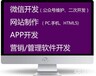 什么是APP，APP制作要怎么弄？