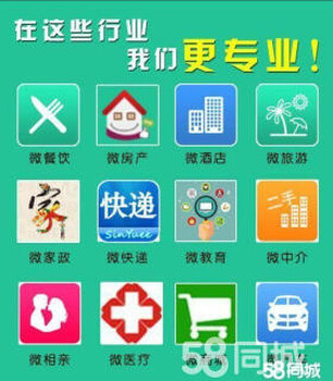 阜阳三级分销，淘客系统开发，公众号定制开发公司