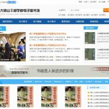 郑州企业网站建设建设企业网站，手机网站