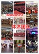 思埠280元可以做代理吗？吴召国微信号是多少？图片